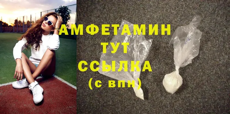 дарнет шоп  Палласовка  Amphetamine 97% 