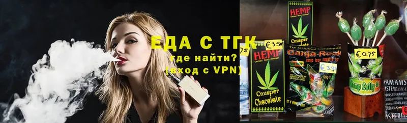 Cannafood конопля  Палласовка 