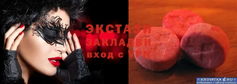 наркотики  Палласовка  Экстази 300 mg 