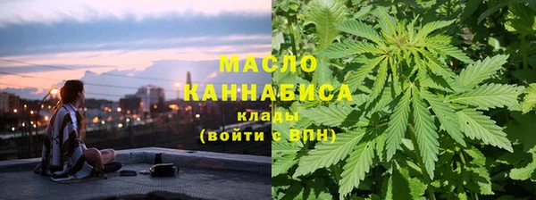 гашишное масло Белокуриха