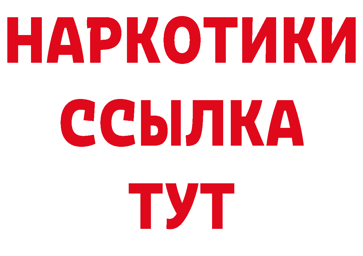 Бошки Шишки VHQ зеркало площадка блэк спрут Палласовка