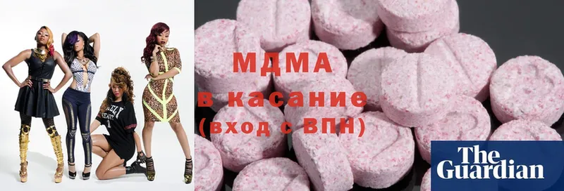 закладки  Палласовка  MDMA Molly 